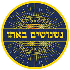 יום גיבוש על המים | מסלול חדש | קייטרינג "נשנושים באחו"